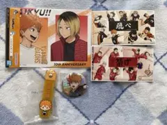 ハイキュー　一番くじ　メモリアルボード　翔陽　研磨　ぽこっとちゃーむ　おまけ付き