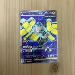 Item thumbnail for item 4cd10d32-339d-4f9a-96e7-212b080a949c