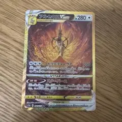 2026年最新】アルセウス vstarユニバースの人気アイテム - メルカリ