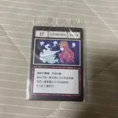 大天使の息吹 HUNTER×HUNTER 一番くじ J賞 指定ポケットカード - メルカリ