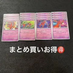 デオキシス各種4種　ニンジャスピナーデッキパーツ