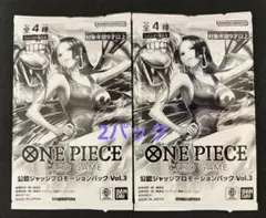 ワンピースカード 公認ジャッジ プロモーションパックVol.2 - メルカリ