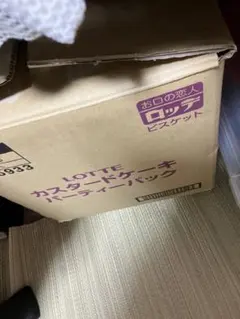 まとめ売り