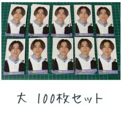 SixTONES 田中樹 デタカ 厚紙 2023