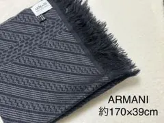 ARMANI ストライプマフラー 約170×39cm