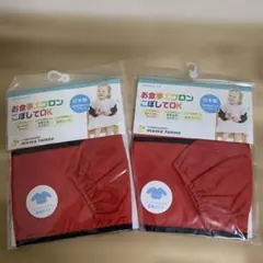 お食事エプロン 長袖 新品