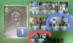 ツイステ　オルト　グリム