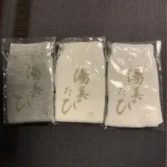 皇帝シロクマ様 リクエスト 2点 まとめ商品