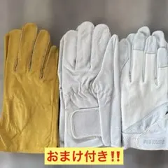 【本日限定セール‼️】作業用手袋