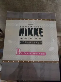 一番くじ　勝利の女神：NIKKE CHAPTER7　B賞ブレッディ