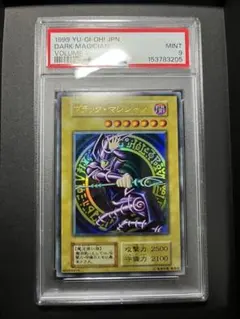 ブラックマジシャン　初期　ARS9 PSA 2026年最新】ブラックマジシャン psa9 初期の人気アイテム - メルカリ