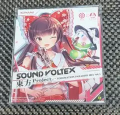 SDVX 特典CD 2026年最新】sdvx cdの人気アイテム - メルカリ