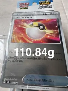 スタートデッキ100ミラー仕様未開封2個 - メルカリ