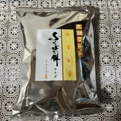 久助こわれ　ふくよか餅　サラダ　アーモンド入りのサムネイル