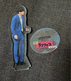 ケビンス 仁木恭平 アクリルスタンド アクスタ