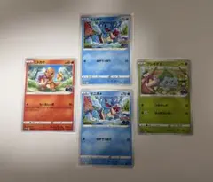 ポケモンカード　ポケモンGO プロモ　御三家