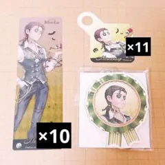 傭兵　ナワーブ・サベダー　スイパラ　バトラーズカフェ　ハロウィン