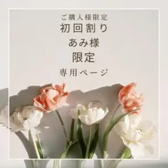 【専用】ハチワレ ぬいぐるみ マスコット E賞