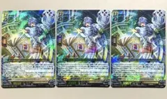VG リゴラスロアー・ライオン ホロ 3枚セット プロモ - メルカリ