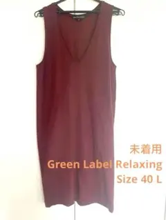 未着用 green label relaxing Vネック ジャンパースカート