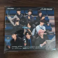 SnowMan　音故知新　通常盤　アルバム