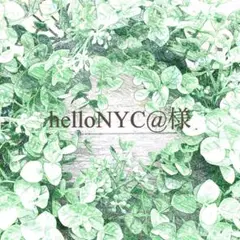 helloNYC@様