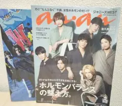 ジャニーズWEST　WEST. ライブパンフレット　anan