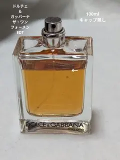 2025年最新】DOLCE&GABBANA BEAUTY 種類：オードトワレ 香水