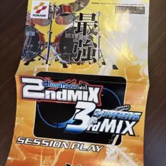 2026年最新】bemani ポスターの人気アイテム - メルカリ