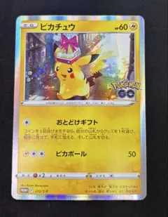 2026年最新】ポケモンgo カードファイルセット ピカチュウの人気