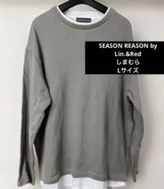 SEASON REASON by Lin.&Red しまむら重ね着風トップス Lのサムネイル