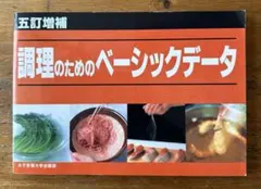 Item thumbnail for item 31c8e68f-31bf-4985-a91f-bb9b9ca6e07c