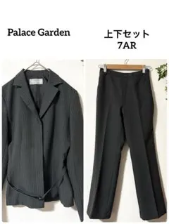 『Palace Garden』 パンツスーツ　セットアップ　7号　ベルト付き
