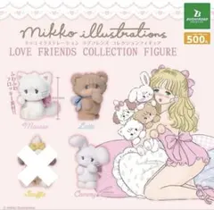 mikko illustrations ラブフレンズコレクションフィギュア 3種