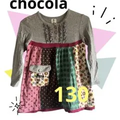 chocola マルチカラーチュニック 130