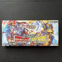 デュエマ　デュエマプレイス コラボデッキ 超竜の君臨＆天門の降臨　未開封