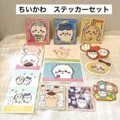 ちいかわ　ステッカーセット　シール　わっふれーむ　スマホ