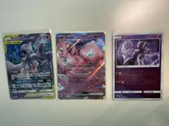 ポケモンカード ミュウツー、ミュウ 3枚セットのサムネイル
