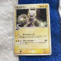 ポケモンカード　ミュウツー　デルタ種　明治　Meiji　プロモ　Mewtwo ポケモンカード ミュウツー デルタ種 明治 Meiji プロモ Mewtwo