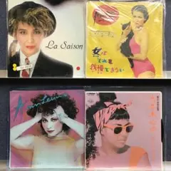 tai4839 アンルイス　EP4枚セット