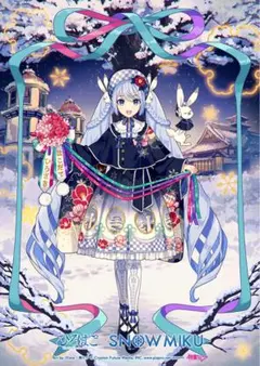 ひろはこ冬の観光キャンペーン2026 B1特大ポスター雪ミク初音ミク