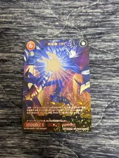 ビルディバイド ブライト 再起動 ORT FGO