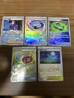 ほ*お様 テラスタルフェス sv8a モンスターボールミラー トレーナーズ 5枚