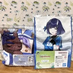 学園アイドルマスター　秦谷美鈴　一番くじ　ブランケット　クールタオル