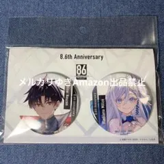 86エイティシックス　原作8.6周年記念　缶バッジセット