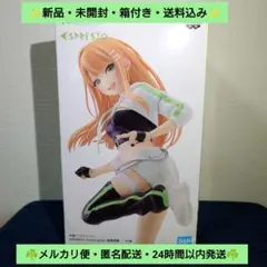 【新品未開封】学園アイドルマスター 紫雲清夏 フィギュア ESPRESTO