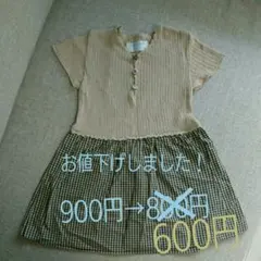 ※最終値下げ！！◯パタシュー◯ワンピース○90センチのサムネイル