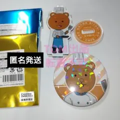 2026年最新】クマ吉くんの人気アイテム - メルカリ