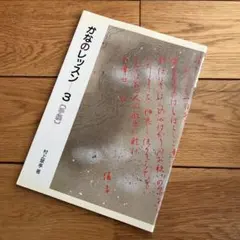 Item thumbnail for item c45e1313-41c6-4a95-a5ce-c07d0cfff589