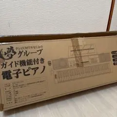 明和電機 魚コード 初期 サイン入り 新品未使用 おまけ付き 匿名配送